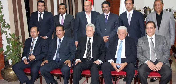 مجلس الزمالك 